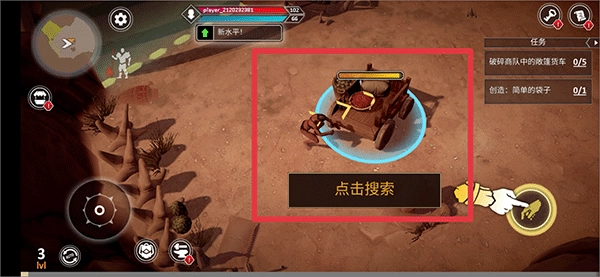 流放生存游戏(EXILE Survival)  安卓版