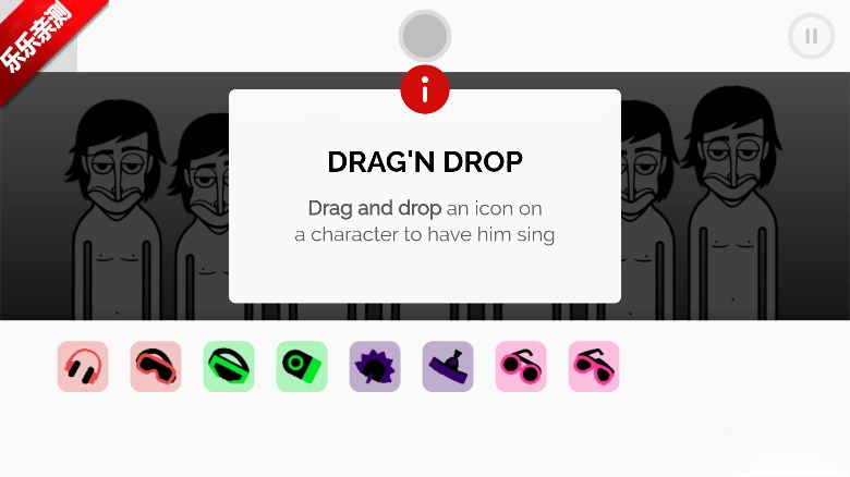 节奏盒子sundic模组最新版