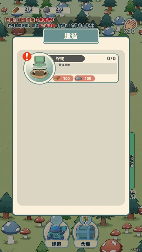 总之就是肉鸽抓宠自走棋  安卓版