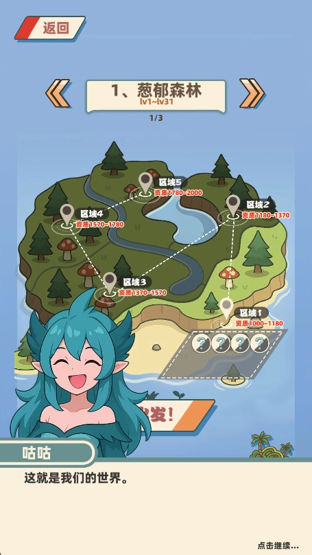 总之就是肉鸽抓宠自走棋  安卓版