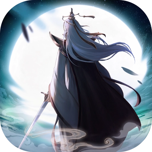 云深掌门路官服  安卓版