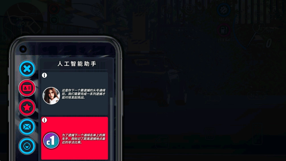 OWRC警察追逐模拟器  最新版