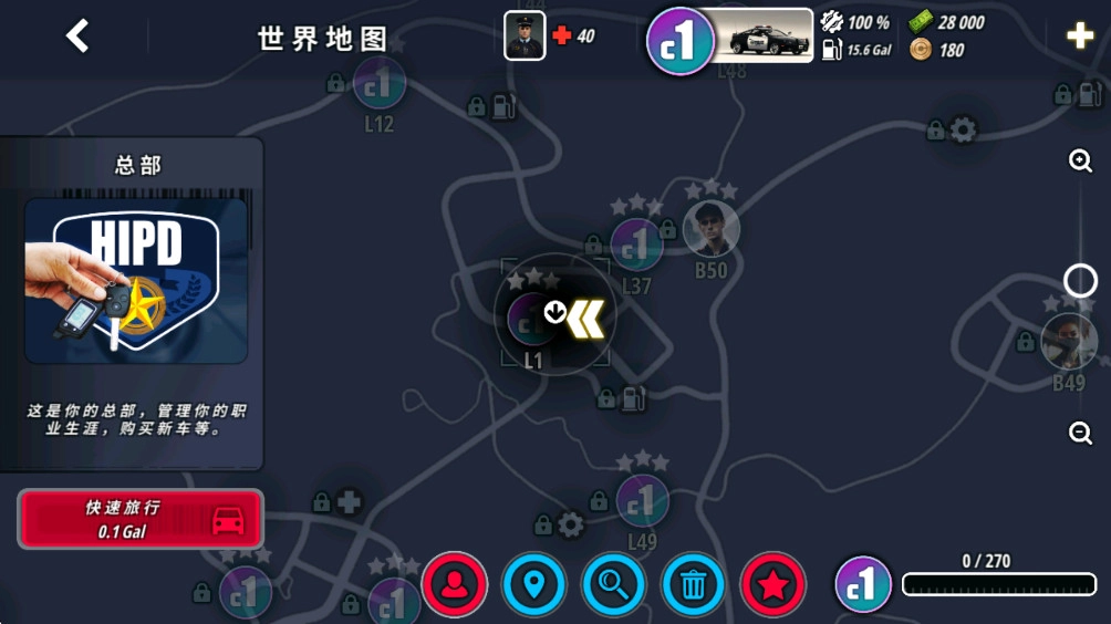 OWRC警察追逐模拟器  最新版