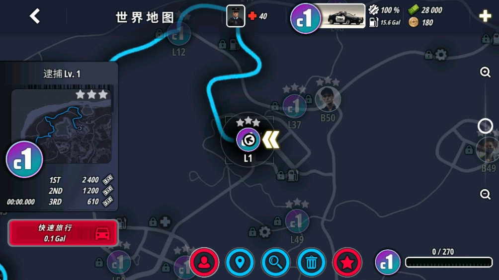 OWRC警察追逐模拟器  最新版