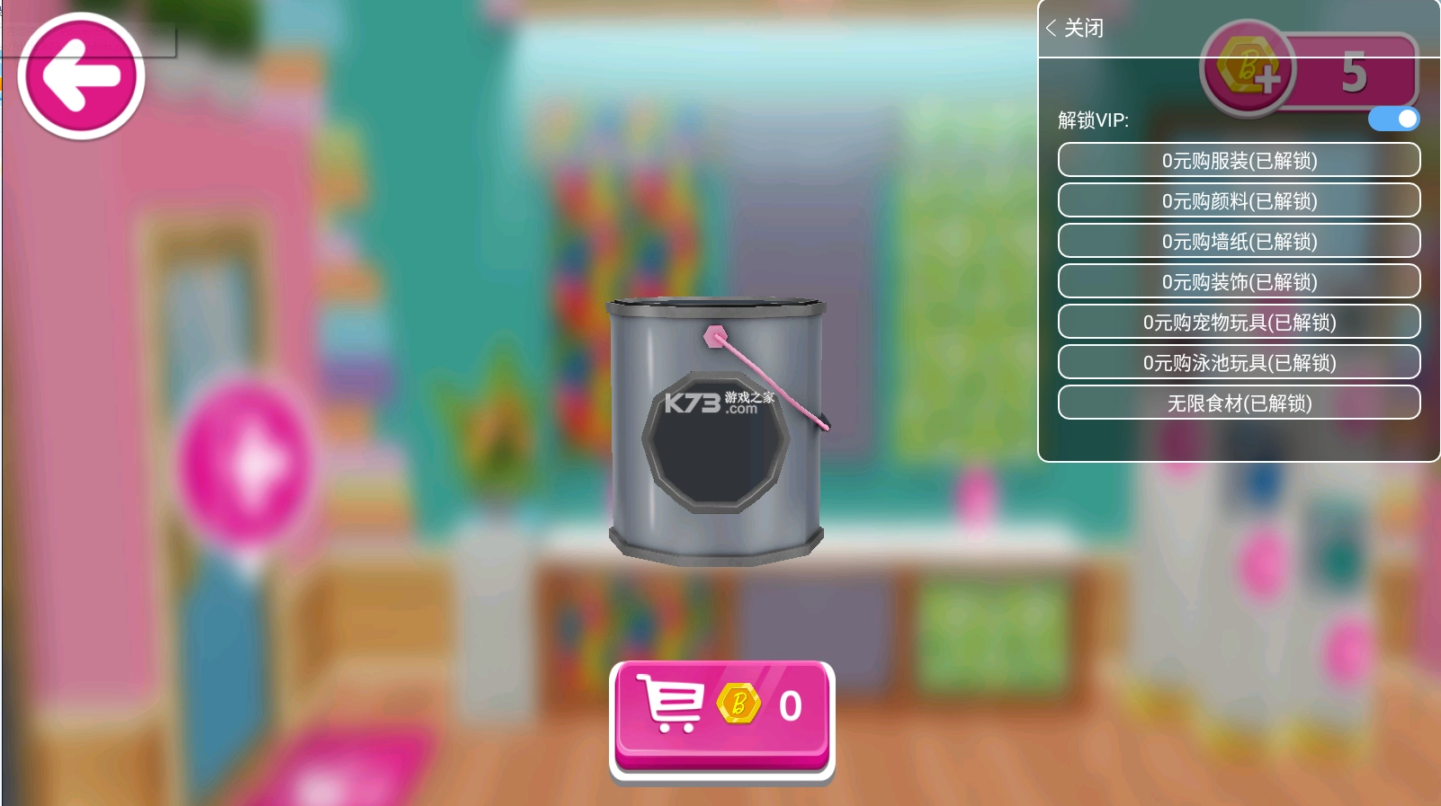 芭比梦幻屋历险记国际服截图3