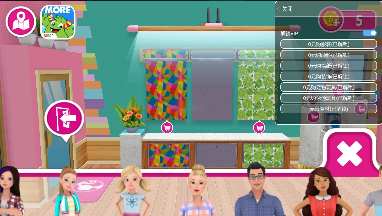 芭比梦幻屋冒险去广告版图4