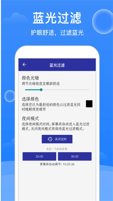 极强清理大师图2