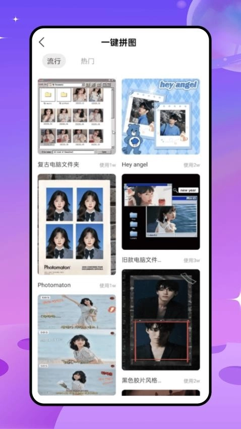 MOLDLV图片编辑器