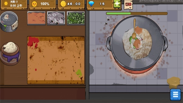 干净又卫生截图2