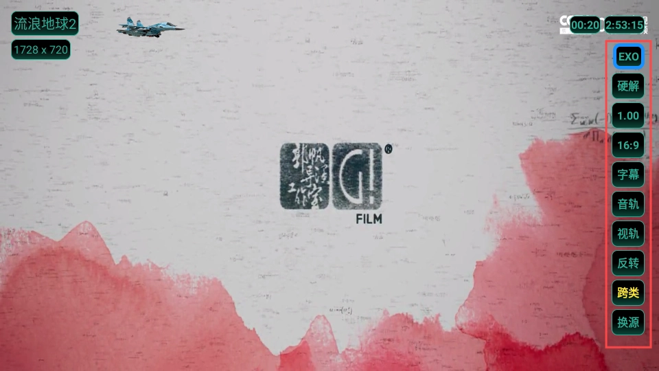 七星itv直播2025(4)