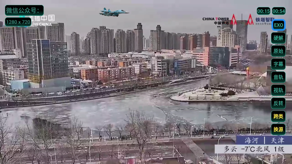 七星itv直播2025(2)