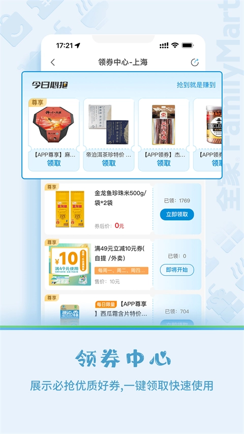 fa米家手机版图3