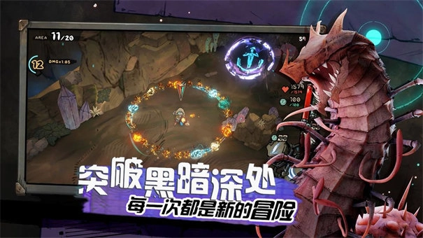 阿比斯少年冒险团图1