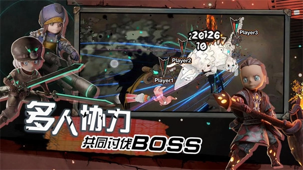 阿比斯少年冒险团图3