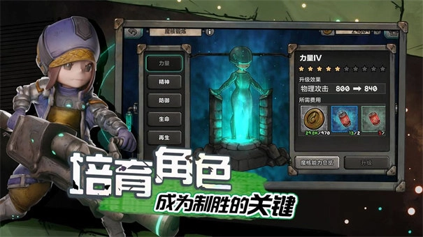 阿比斯少年冒险团图5