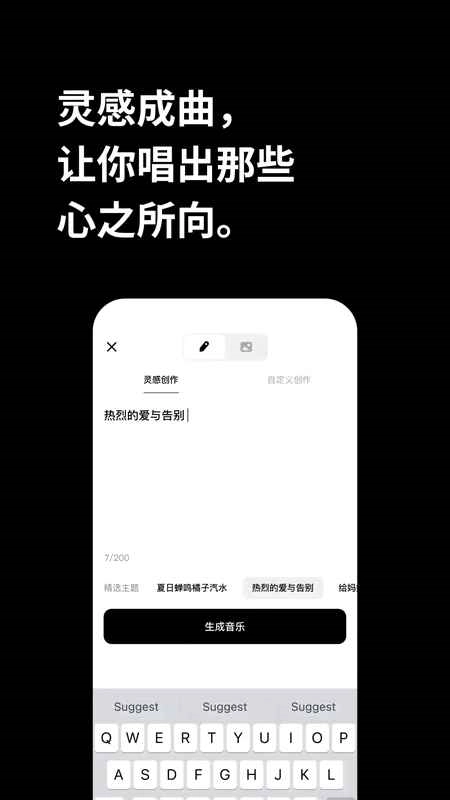 海绵音乐3
