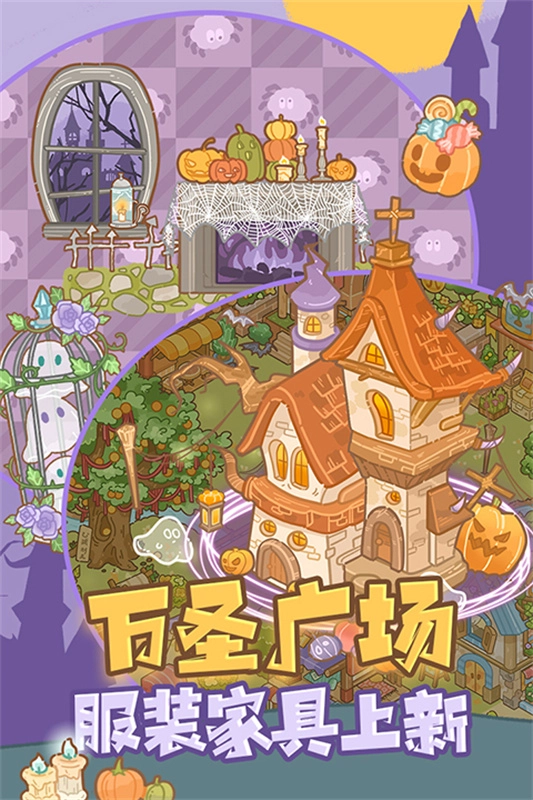 鼹鼠同行之森林之家安卓版(3)