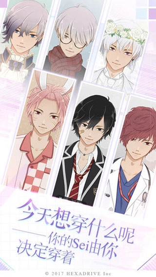 早安我的少年正版图3