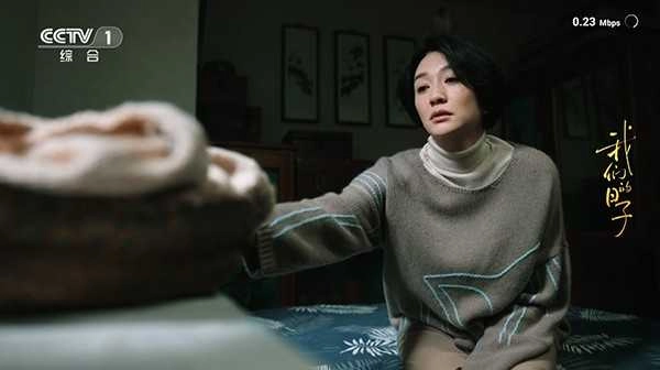 花漾盒子TV版图2