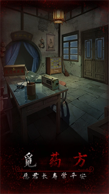 阿姐鼓3偃师传图1