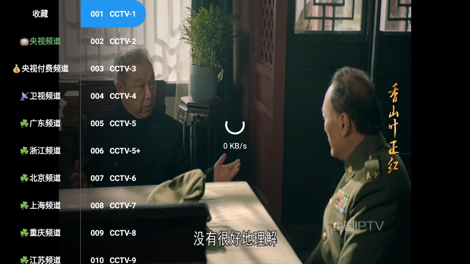 晨瑞电视tv最新版