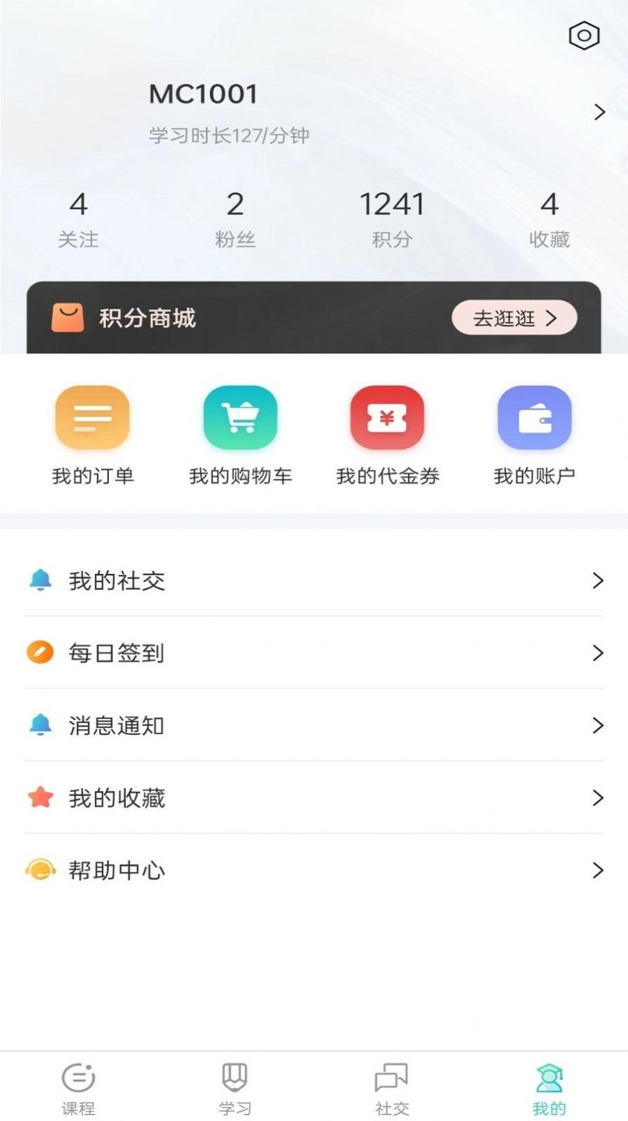 明创教育1