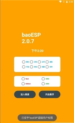 小威国体esp.9