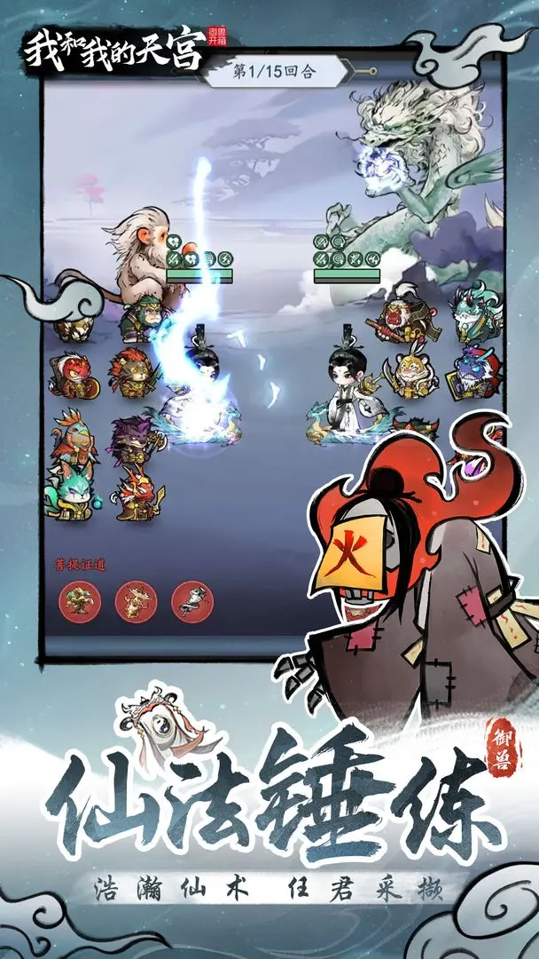 我和我的天宫(2)