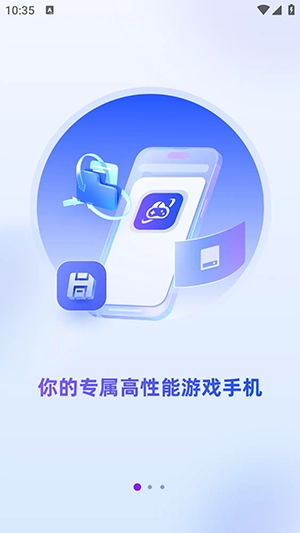 星云游戏图2