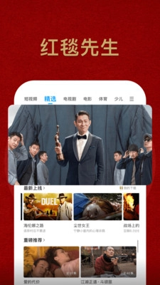 pp视频免费版图1