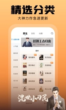 洋葱免费小说0.0