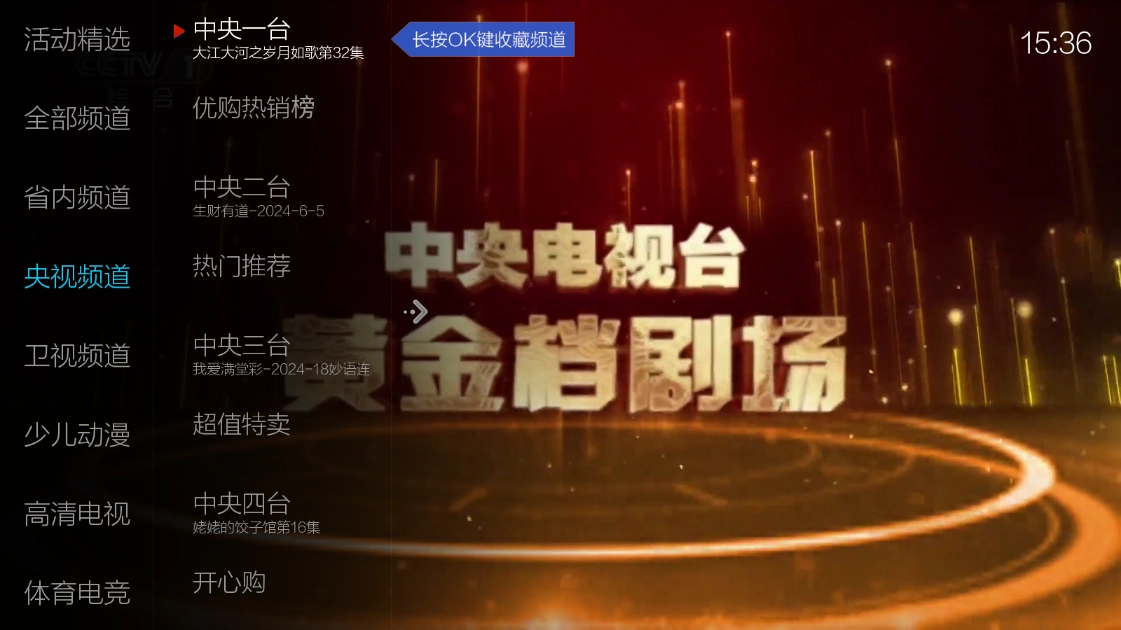 小薇直播手机版(4)