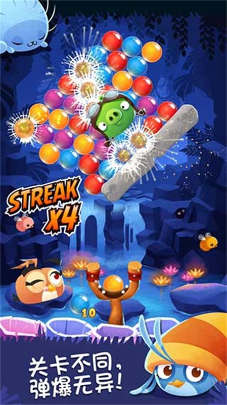 愤怒的小鸟泡泡大战(4)