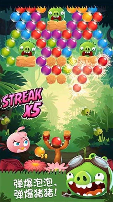 愤怒的小鸟泡泡大战(3)