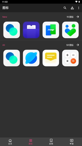 coiorOS15图标包图3