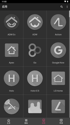 coiorOS15图标包图2