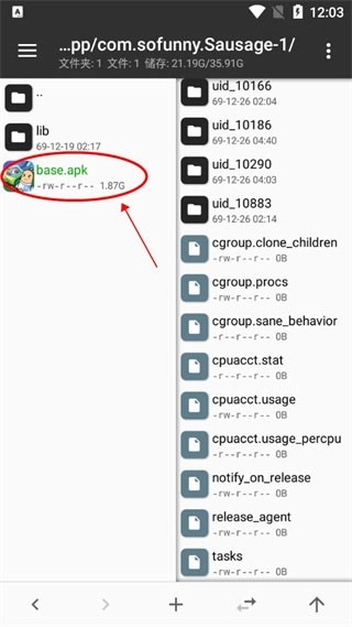 mt管理器2025最新版