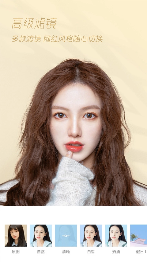 Ulike相机最新版