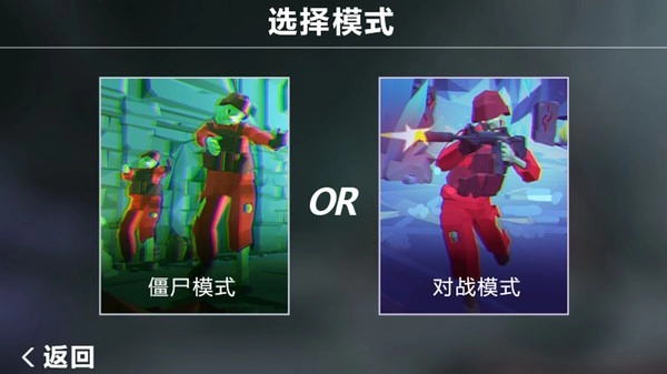 孤島求生僵尸潮