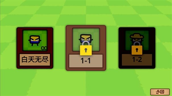 庄稼大战农民(2)