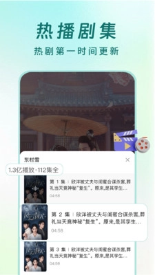 絲瓜短劇手機(jī)正版圖3