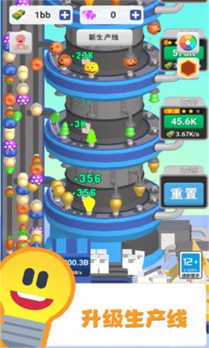 灯泡工厂大亨图2