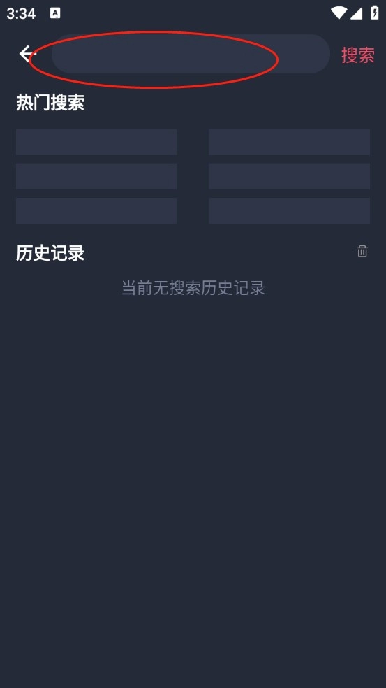 抹茶动漫中文版