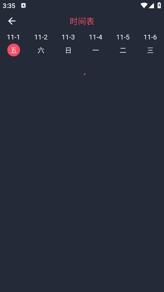 抹茶动漫中文版