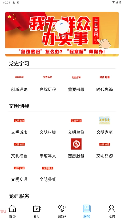 克什克腾融媒(3)