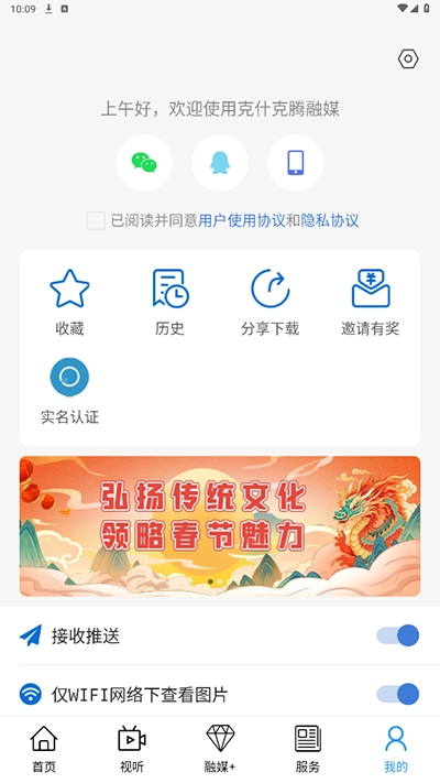 克什克腾融媒(5)