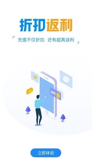 冰火游戏盒最新版图3