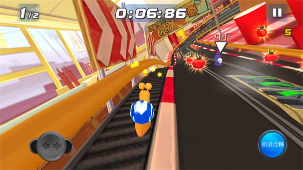 极速蜗牛安卓版截图2