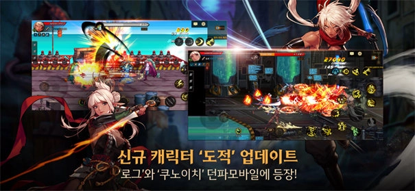 地下城与勇士韩服(5)