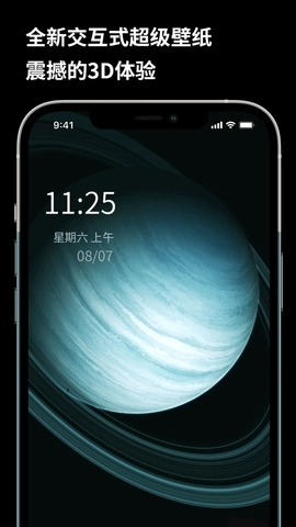 皮卡超级壁纸最新版